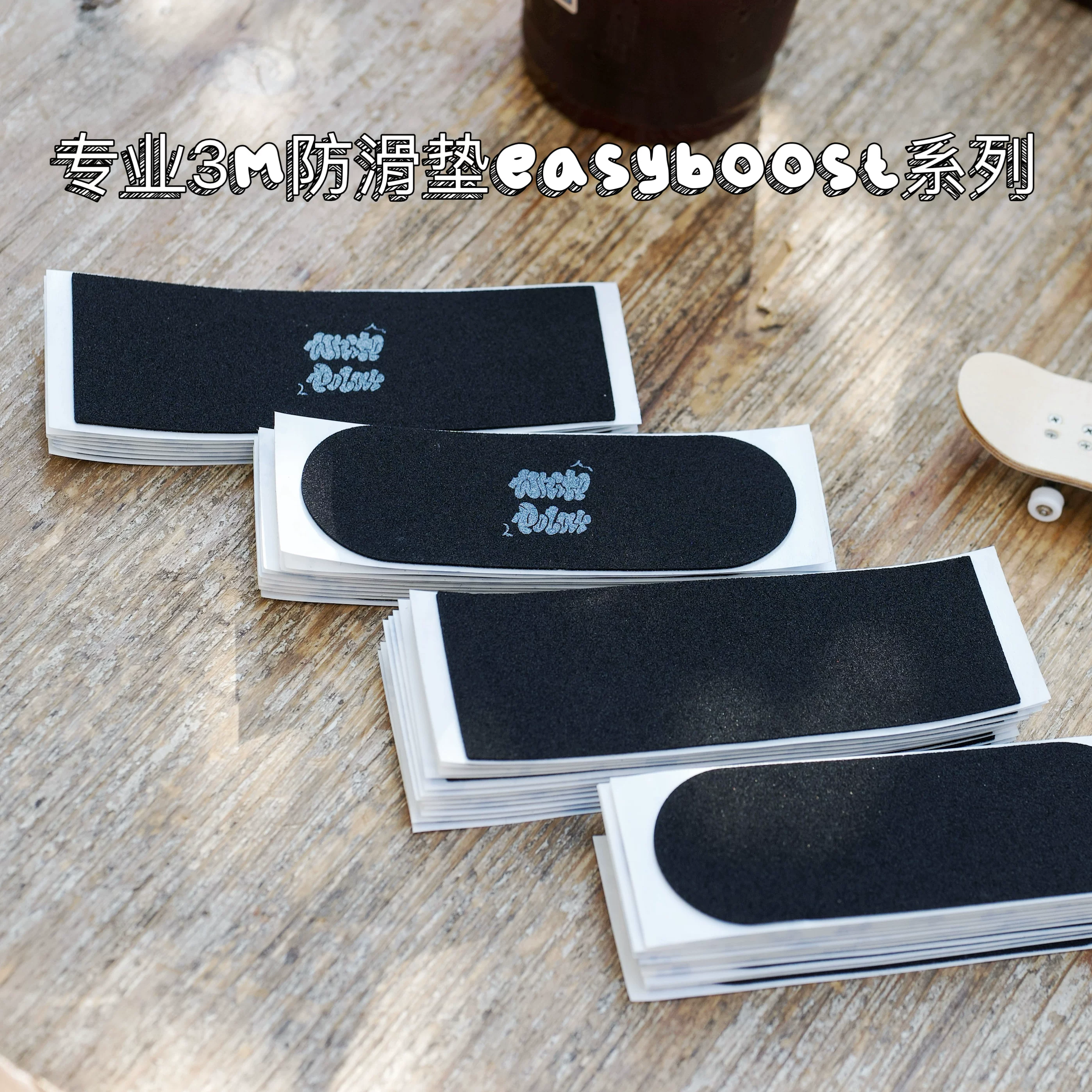WP 3M Anti-Slip Grip Pad — Easyboost Series — Fingerboard Lab
